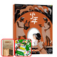 Sanlian Youth New Knowledge Magazine Abril 2025 (incluyendo enero-mayo/año completo/medio año suscripción/2024) Sanlian Life Weekly Business 9-16 años Lector de corazón Yilin Youth Edition Big Chinese No Official Back Issue 1 [suscripción durante todo el año] 12 meses en enero-diciembre