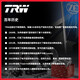 天合（TRW）刹车盘前盘适用于本田歌诗图/艾力绅/CRV/哈弗H6 DF7373S