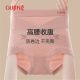 古今（GUJIN）高腰内裤女双层交叉收腹纯棉抑菌裆部女士内裤提臀透气三条装