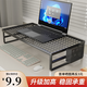 Zhizhi Yifan Laptop Grill Radiator Computer Stand Monitor Increased Base Dormitory Desktop Game Book Stand Black Small Reinforced Carbon Steel Reinforcement