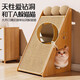 Beichuzhong cat scratching board, cat nest, cat claw board, cat toy, cat climbing frame, wall-mounted cat scratching pad, sisal rope, cat house, play and sleep integrated, screw reinforcement, luxury hemp rope board, cat scratching ball