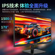 
Titan Legion 24.5-inch 180Hz monitor FastIPS fast LCD small steel cannon gaming 1K computer external notebook display HDR e-sports 144Hz entry-level high refresh H25T1C