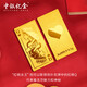Bank of China Billion Gold Queen of Hearts Poker Gold Bars Gold Investment Gold Ornaments Pure Gold Card Gold Pieces Birthday and Valentine's Day Gifts for Your Girlfriend Queen of Hearts Gold Bars 0.5g
