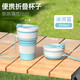 Travel Folding Water Cup Portable High Temperature Resistant Insulation Outdoor Camping Travel Food Grade Silicone Retractable Cup Silicone Folding Cup - Green - 1 piece 350ml