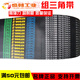Sanlux combined triangle belt 3V 5V8V15J 25J 9J BJ CJ conjoined narrow V belt, delivery time is about 10-15 days