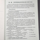Vollständiges Set [Support Video] 2026 He Yincheng Western umfassende Untersuchung Er Yincheng Western umfassende Prüfung Vorlesungen 306 Western Medizin umfassende Vorlesungsnotizen + synchrone Übungen + Reale Fragen der vergangenen Jahre.