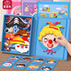 Sternboot Kindermagnetpuzzle 3 bis 6 Jahre Alter 2 Baby 4 Spielzeug Magnetische Geburtstagsgeschenkkleid Magnetische Puzzle Charaktere Gesichtsänderung/Gesamt 8 Muster