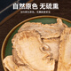 
Tongfu Angelica tablets 100g Yunnan Angelica tablets center slices sulfur-free smoked health tea soup ingredients Chinese medicinal materials
