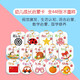 Wen ShiOu Baby Enlightenment Early Education Cognitive Card Flip through the pictures to read literacy animals and plants digital toys y Cognitive ability Enlightenment classic Chinese studies must know (set 10 volumes in total)