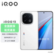 IQOO13 Ice Dome Dual Drive Cooling System Self-developed Gaming Chip Q2 Snapdragon 8 Extreme Edition New 5G Mobile Phone Legend Edition 16GB+512GB