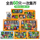 Sanha Toys Genuine Plants vs. Zombie Toys 2 Full Set of Boys Soft Glue Pea Shooter 3 Children's Giant Zombie Ejection Set 10 Hard Glue Pack: 8 Plants 2 Zombies + Bullet Picture