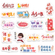 SIHUA MIXTE COLLEGE ENTRANCE EXAMINATION Étiquette autocollant inspirant la liste d'or gagnante pour l'examen d'entrée du lycée cadeau Fruit Gift Box Label Sy9221 Collège Entrée Bataille pour les rêves 192 Posts