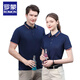 Romon Herren- und Frauenarbeitskleidung Polo Shirt Customization Company Business Travel Party Group Anzug Anzug T-Shirt Drucklogo 677 Styles-Big Red L