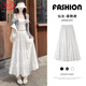 Langsha White Skirt Women's Autumn 2025 New High Waist Slim A-Line Puff Skirt Mid-Length Lace Cake Skirt