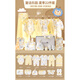 Category A baby clothes gift box summer four seasons newborn baby full moon set meet and greet gift maternity package Fairyland Yellow 20 pieces Four Seasons 73cm 6-12 months