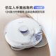 云鲸（NARWAL）扫地机器人J5Max 智能扫拖一体机器人 扫拖一体 自动清洗 仿生手外扩擦地 毛发0缠绕 全自动擦地机 超薄上下水版【全能基站】