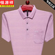 Hengyuanxiang 100% puro Camiseta de manga corta para hombres de algodón de algodón de algodón de algodón de algodón suelto Polo de la solapa de verano de verano. Camisa de manga corta 9906 Verde M 165 Sugerencia 120 Jin [Jin equivale a 0.5 kg]