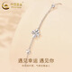 CHINA GOLD PT950 Platinum Four-leaf Clover Bracelet Women's Simple Plain Chain Fashionable Valentine's Day Practical Birthday Gift for Girlfriend PT950 Platinum Four-leaf Clover Bracelet About 2.3g