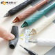 
Dongmi Dongmi Lavia press press type neutral pen 831 water pen signature brush brush pen large capacity 0.5 black pen CS pen tip high appearance simple and beautiful and easy to use pen for students. Complete set of 6 pieces