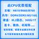 英特尔Intel12/13/14代CPU处理器 i5 12400f 13400f 14600kf 盒装 散片 12代 i3-12100散片
