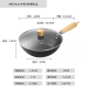 【30天热销1424件】鱼鳞纹小铁锅炒菜锅手工炒锅锻打家用铁锅不粘 【传统工艺】鱼鳞纹小铁锅 24cm