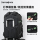 新秀丽（Samsonite）男士双肩包电脑电竞包17英寸背包书包大容量日常商务出差旅行包 黑色