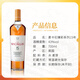 麦卡伦（MACALLAN）苏格兰 单一麦芽威士忌 洋酒12年雪莉桶 英国 原瓶进口 跨境直采 麦卡伦臻彩系列15年700ml