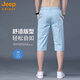 JEEP SPIRIT夏季薄款冰丝裤男七分休闲裤男2025新款纯棉短裤男款透气修身男裤 728宝蓝色 34