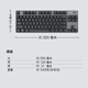 罗技（Logitech）K835有线TKL机械键盘84键TTC轴PBT键帽电竞游戏打字拆包可保 罗技K835红轴 黑色【拆封盒装】 自用高 TTC轴 x  否 x  官方标配