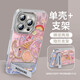 Z小飞象16手机壳iphone15promax套14pro镜头15全包13por的12硅胶pl 羽毛银天使眼-银色--NM13548萌 iPhone15