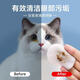 宠物湿巾猫咪狗狗清洁眼部去泪痕湿巾眼部耳部清洁护理宠物湿巾抑菌防耳螨 宠物眼部耳部去污湿巾【200片】1罐