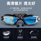 You swimming goggles swimming cap HD anti-fog waterproof earplug nose clip glasses swimming goggles five-piece set Z6615 electroplated black flat light