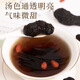 Beijing Tongrentang Rehmannia Soup Soaked in Wine Chinese Medicinal Materials tonifying Henan Jiaozuo Jiushi Jiusan Rehmannia Medicinal Decoction Tablets Authentic Selection of Rehmannia 500g of Cooked Rehmannia 500g per Jin [Jin equals 0.5kg]