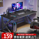 Xinxing Zidian computer desk desktop home e-sports game table carbon fiber texture table office desk simple desk writing table black carbon fiber texture surface 140*60 single table