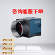 Daheng Image Industrial Camera Mercury II-USB3.0 Series Color/Black and White High-Speed Camera MER2-160-227U3C Color