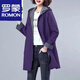 Romon (Romon) Luxurant luxe de grande taille pour femmes de grande taille pour femmes de grande taille de la femme et des vêtements de printemps et d'automne de la mère de la mère de l'âge moyen de l'âge moyen de l'âge de l'âge de l'âge moyen