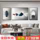 
Modern simple living room decoration painting abstract creative atmospheric triple mural Nordic light luxury sofa background wall hanging painting PA-1049 (three-piece set) 30*40 60*40 black frame + cloth pattern film