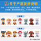 
Wangwang team made great contributions plush doll boy and girl birthday gift toy classic small ripples doll medium size 22.9CM