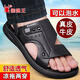 Sandalias de cuero King Spider King 2025 Summer NUEVO ALMO ANTIGO ANTERIOR SULPO SOBRE SOLO RESISTEN RESISTENTE CAPIAS DE PLAYA DE MENORES Sandalias de papá Z6623 Brown 40 [Tamaño estándar]