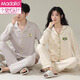 Modal two sets of couple pajamas, one for men and one for women, pure cotton long-sleeved couple's set, comfortable spring and autumn home clothes HMF8103, sweet couple's pure cotton XL female + male 2XL gift box