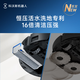科沃斯（ECOVACS）新品X9扫地机器人扫拖一体自动清洗全自动X9PRO拖地机洗拖一体国家补贴恒压滚筒洗地机智能用电器 X9pro上下水版【保价618】