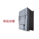 西门子（SIEMENS）西门子软启动器 3RW5143-1XC14 110KW 3RW5143-1XC14110KW