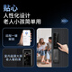 西屋（Westinghouse）西屋W9721智能锁猫眼远程开锁电子锁密码卡片解锁