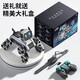 Xulin Deutsche Brand Roboterhund Smart Ai Roboter Geste Fernbedienung Kinderspielzeug 2025 Schwarze Technologie Achtrad Stunt [Blau und Schwarz] Griff Standard Single Electric