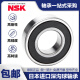 
NSK high-speed bearing imported from Japan 6206 6207 6208 6209 6210DDU6211ZZ genuine VVC3 NSK [6210ZZ] metal seal