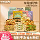 妈妈是超人手工馅饼全家福煎饼795g 学生儿童早餐半成品食品面点生鲜-微辣