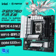 ASUS B760 Ensemble de carte mère avec Intel I5 13490F / 14600KF / 12600KF / 12490F CPU Mother CPU Set ASUS TX B760M