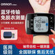 欧姆龙（OMRON）便携式血压仪随身 欧姆龙手腕式6231T电子血压计、血压测量仪蓝牙 腕式蓝牙款6231T+收纳盒+电池