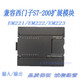 Side to Qi compatible PLC programmable controller S7200 digital expansion module EM221222 6ES7-223-1BL22 dark gray