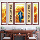 Retrato del presidente Mao de la Gran Muralla Backing Mountain Image de la sala de estar Decoración colgante Pintura Atmosférica Rural Central Hall Mural Pintura Mural Hall Landscape Landscape y pintura SL-844-La gran imagen de montaña respaldada por la pared 40*80cm en el medio + 20*80 cm en ambos lados Color de la Mahogán 6 6